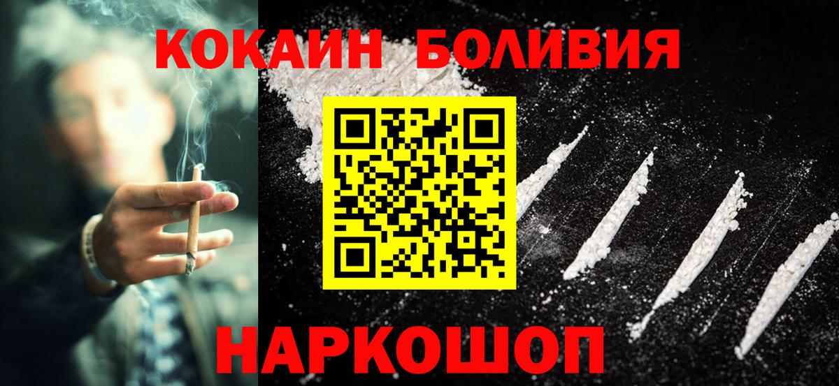 Cocaine Эквадор Тельмана