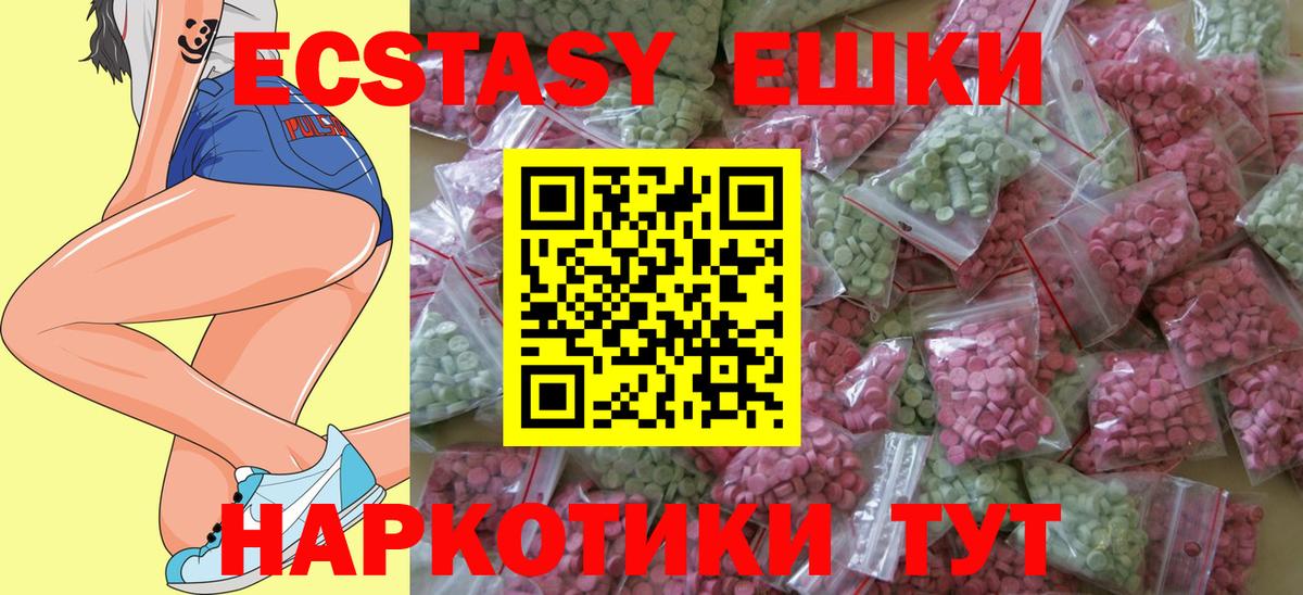 ЭКСТАЗИ Cube Тельмана
