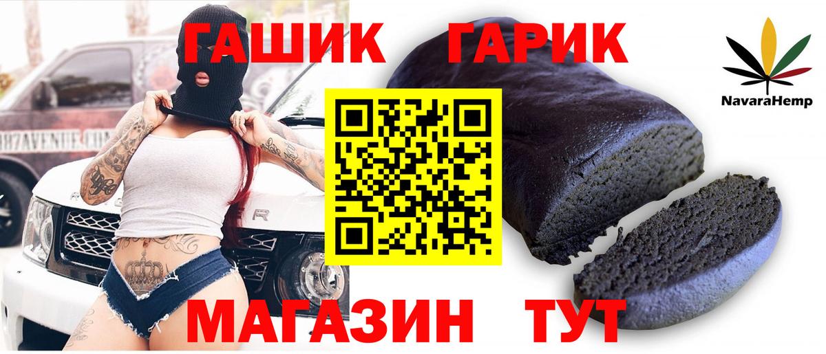 Гашиш ice o lator  Вход с VPN  Тельмана 