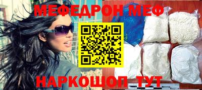 ALPHA PVP Новокубанск