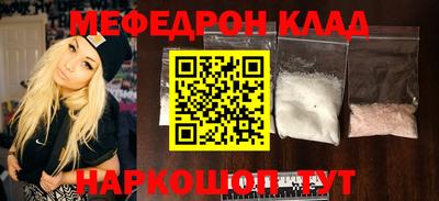 кристаллы Новодвинск