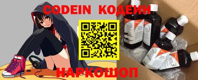 кристаллы Новодвинск
