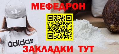 ALPHA PVP Новокубанск