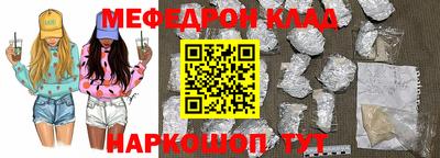 альфа пвп VHQ Новозыбков