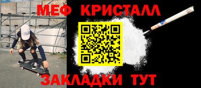 ALPHA PVP Новокубанск