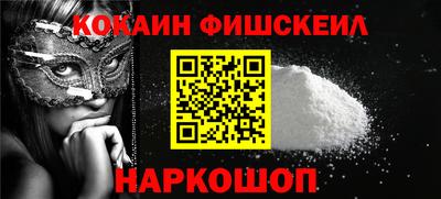 ALPHA PVP Новокубанск