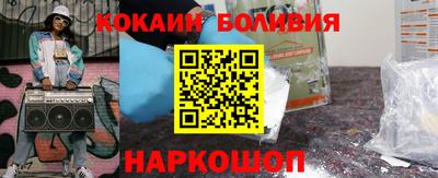 альфа пвп VHQ Новозыбков