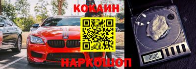 кристаллы Новодвинск