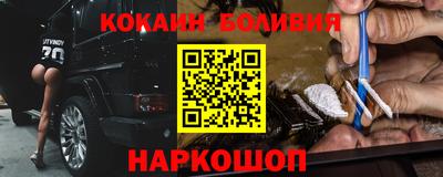 ALPHA PVP Новокубанск
