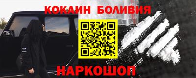 кристаллы Новодвинск
