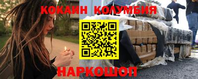 сатива Обь