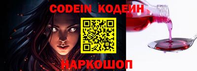 альфа пвп VHQ Новозыбков