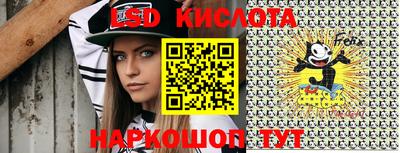 ALPHA PVP Новокубанск