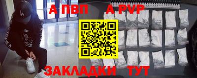 альфа пвп VHQ Новозыбков