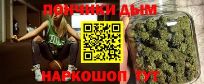 кристаллы Новодвинск