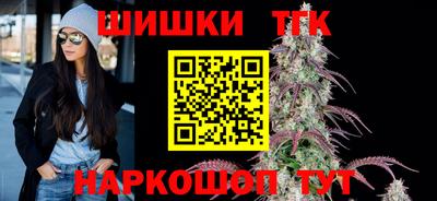 кристаллы Новодвинск