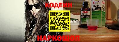 ALPHA PVP Новокубанск