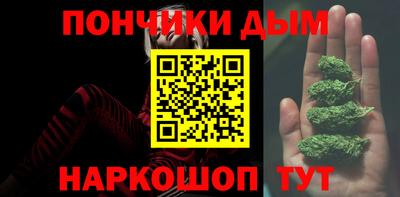 ALPHA PVP Новокубанск