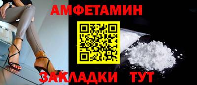 кристаллы Новодвинск