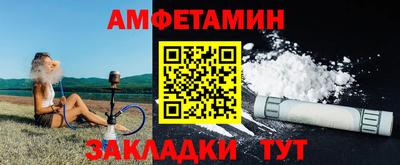 ALPHA PVP Новокубанск