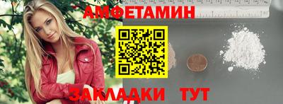 кристаллы Новодвинск