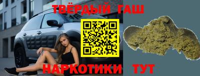ALPHA PVP Новокубанск