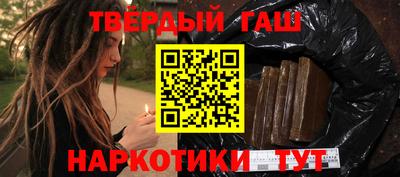 ALPHA PVP Новокубанск
