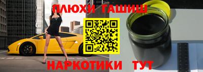 кристаллы Новодвинск