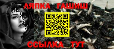 кристаллы Новодвинск