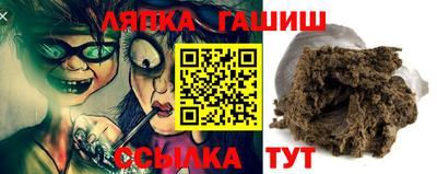 ALPHA PVP Новокубанск