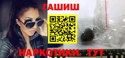 ALPHA PVP Новокубанск
