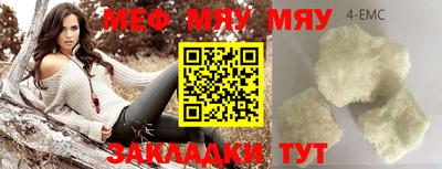 альфа пвп VHQ Новозыбков
