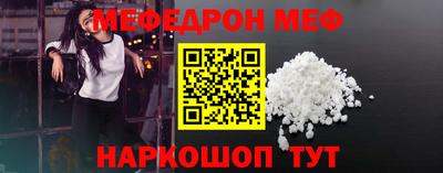 альфа пвп VHQ Новозыбков