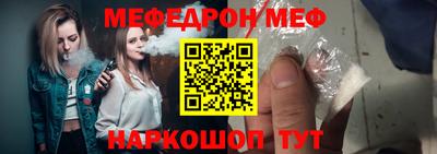 ALPHA PVP Новокубанск