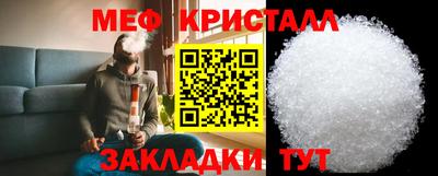 ALPHA PVP Новокубанск