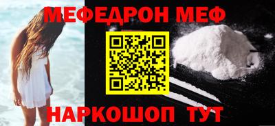 альфа пвп VHQ Новозыбков