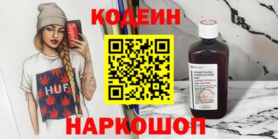 кристаллы Новодвинск