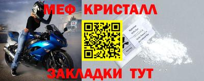 альфа пвп VHQ Новозыбков