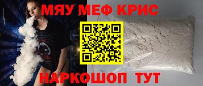 кристаллы Новодвинск