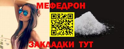 ALPHA PVP Новокубанск