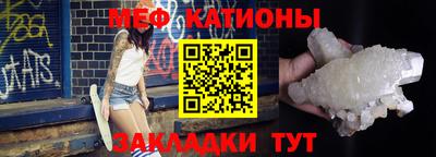 альфа пвп VHQ Новозыбков