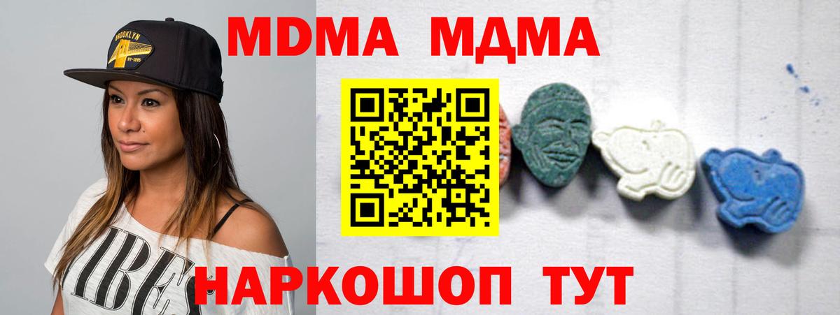МДМА VHQ Тельмана