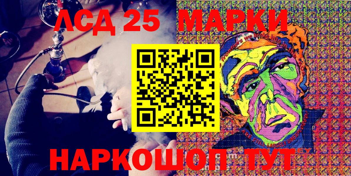 Марки N-bome  Марки N-bome 1,5мг  Вход с VPN  Тельмана 