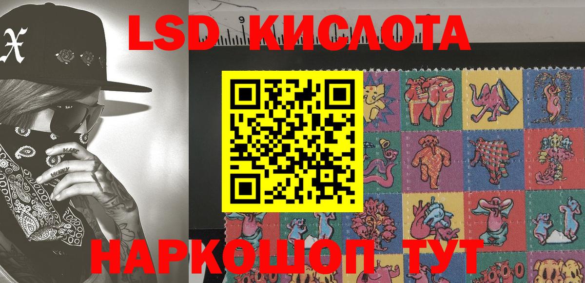 Наркотические марки 1,8мг Тельмана